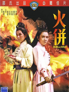 男生操女生的视频app